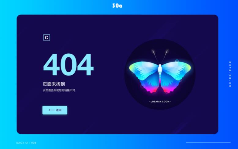 理光RICOH打印机报SC195 错误代码可能原因及解决方案