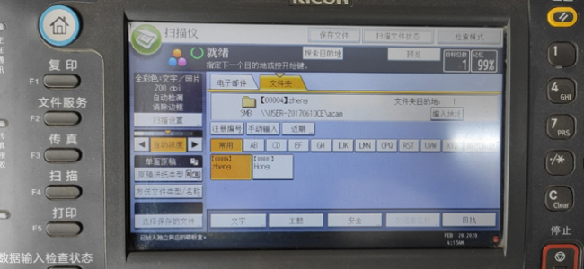 理光RICOH打印机报SC320错误代码可能原因及解决方案