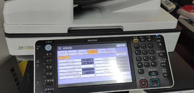 理光RICOH打印机报SC520错误代码可能原因及解决方案