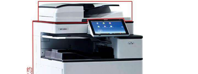 理光RICOH打印机报SC670错误代码可能原因及解决方案