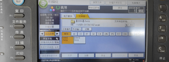 理光RICOH打印机报SC872SC873错误代码可能原因及解决方案