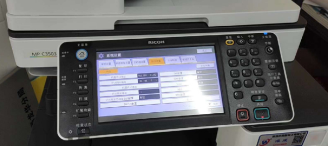 理光RICOH打印机报SC992错误代码可能原因及解决方案