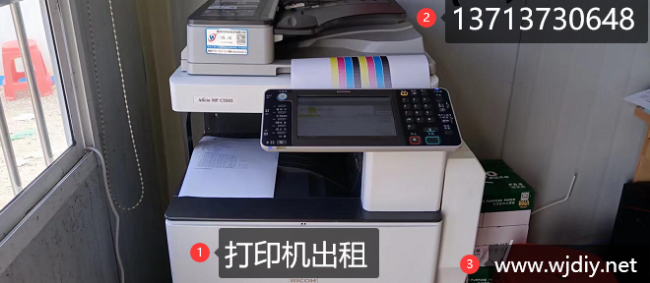 理光RICOH打印机报SC122错误代码可能原因及解决方案