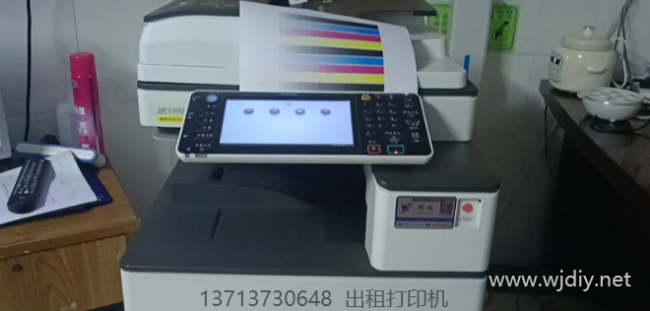 理光RICOH打印机报SC507错误代码可能原因及解决方案