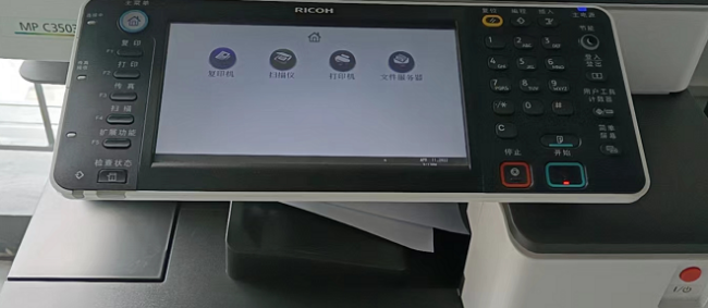 理光RICOH打印机报SC599错误代码可能原因及解决方案