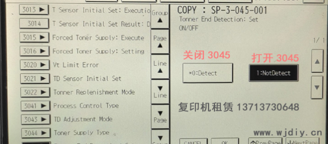 理光报SC627SC630SC640SC641错误代码可能原因及解决方案