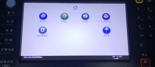 理光RICOH打印机报SC691错误代码可能原因及解决方案