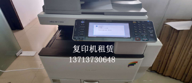 理光RICOH打印机报SC696错误代码可能原因及解决方案